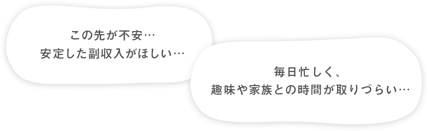 Amazon副業ビジネス説明会